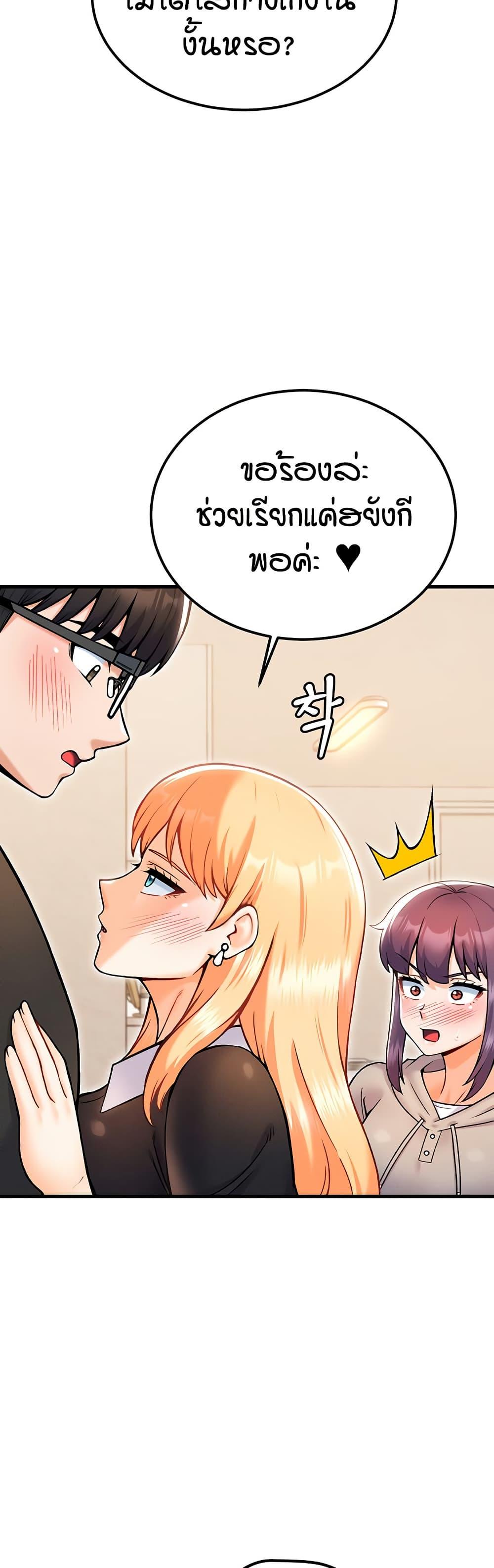 Doujin-Lc- อ่าน โดจิน มังฮวา เกาหลี ญี่ปุ่น จีน แปลไทย Kangcheol’s Bosses ตอนที่ 1 2 3 4 5 6 7 8 9 10 11 12 13 14 ฟรี ไม่มีโฆษณา อ่าน โดจิน Manhwa เกาหลี ญี่ปุ่น จีน เรามีครบ คัดมาให้เน้นๆ โดจิน 18+ รับประกันความฟินโดย  Doujin Lc