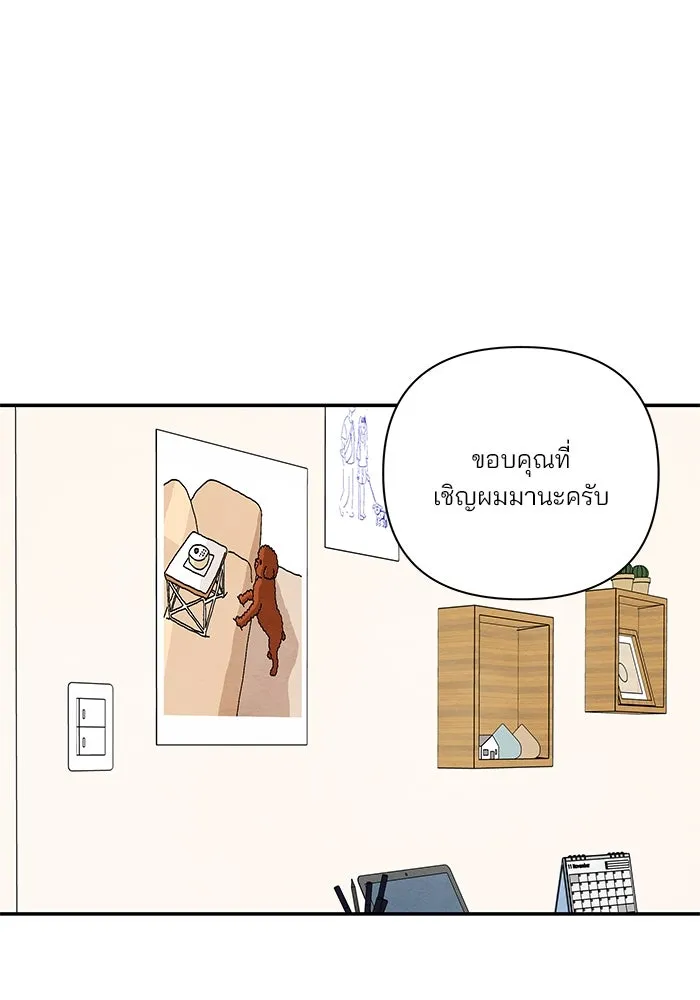 ปุลโซราได้เวลาดัง ตอนที่ 28 รูปที่ 26