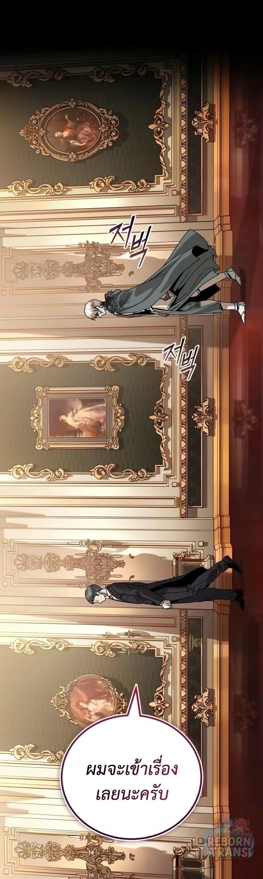 Manga-lc-com อ่านมังงะ อ่านการ์ตูน ออนไลน์ ฟรี The Lazy Prince Becomes A Genius ตอนที่ 1 2 3 4 5 6 7 8 9 10 11 12 13 14 ฟรี ไม่มีโฆษณา Manga-lc - อ่าน มังงะ อ่าน การ์ตูน ออนไลน์ อ่านมังงะ ฟรี