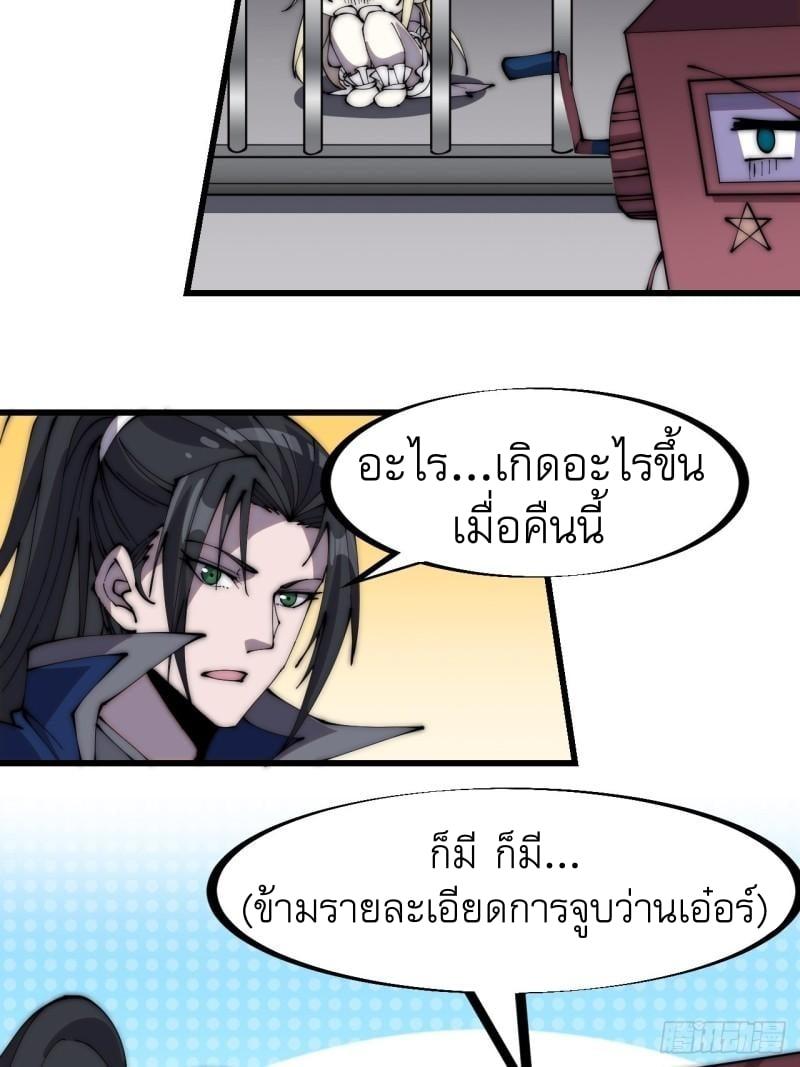 Manga-lc-com อ่านมังงะ อ่านการ์ตูน ออนไลน์ ฟรี It Starts With A Mountain ตอนที่ 1 2 3 4 5 6 7 8 9 10 11 12 13 14 ฟรี ไม่มีโฆษณา Manga-lc - อ่าน มังงะ อ่าน การ์ตูน ออนไลน์ อ่านมังงะ ฟรี