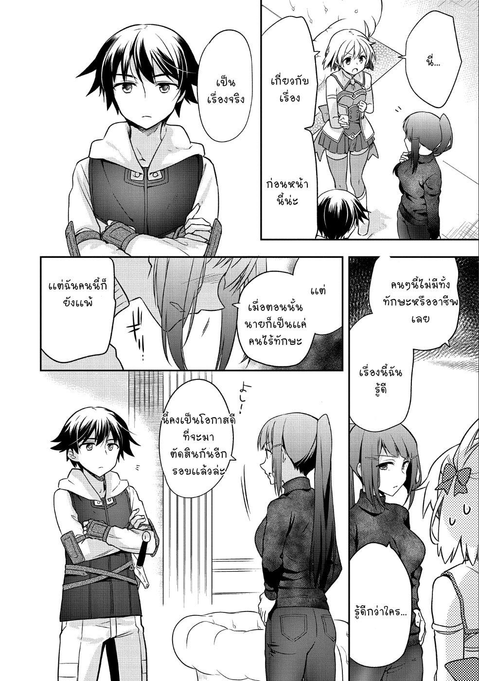 Manga-lc-com อ่านมังงะ อ่านการ์ตูน ออนไลน์ ฟรี Mushoku No Eiyuu Betsu Ni Skill Nanka Iranakatta Ndaga ตอนที่ 1 2 3 4 5 6 7 8 9 10 11 12 13 14 ฟรี ไม่มีโฆษณา Manga-lc - อ่าน มังงะ อ่าน การ์ตูน ออนไลน์ อ่านมังงะ ฟรี