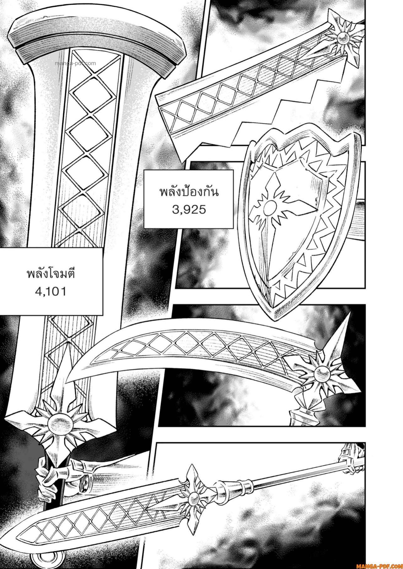 Manga-lc-com อ่านมังงะ อ่านการ์ตูน ออนไลน์ ฟรี Saijaku na Boku wa “Kabenuke Bugs” de Nariagaru ตอนที่ 1 2 3 4 5 6 7 8 9 10 11 12 13 14 ฟรี ไม่มีโฆษณา Manga-lc - อ่าน มังงะ อ่าน การ์ตูน ออนไลน์ อ่านมังงะ ฟรี