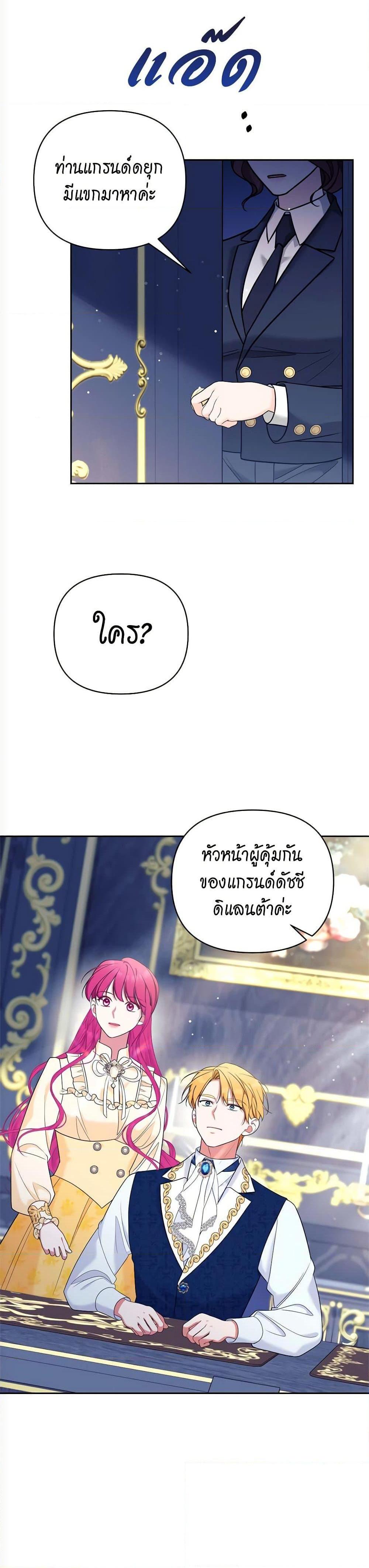 Manga-lc-com อ่านมังงะ อ่านการ์ตูน ออนไลน์ ฟรี Breaking News ตอนที่ 1 2 3 4 5 6 7 8 9 10 11 12 13 14 ฟรี ไม่มีโฆษณา Manga-lc - อ่าน มังงะ อ่าน การ์ตูน ออนไลน์ อ่านมังงะ ฟรี