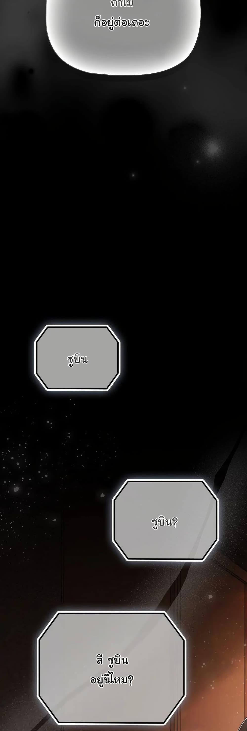 Doujin-Lc- อ่าน โดจิน มังฮวา เกาหลี ญี่ปุ่น จีน แปลไทย People of The Dark ตอนที่ 1 2 3 4 5 6 7 8 9 10 11 12 13 14 ฟรี ไม่มีโฆษณา อ่าน โดจิน Manhwa เกาหลี ญี่ปุ่น จีน เรามีครบ คัดมาให้เน้นๆ โดจิน 18+ รับประกันความฟินโดย  Doujin Lc