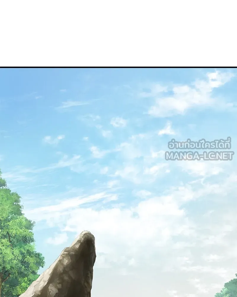 ปลูกผักพิชิตหอคอย ตอนที่ 63 รูปที่ 168