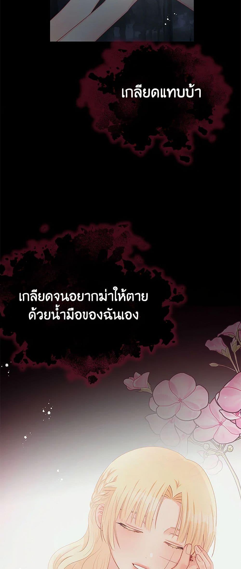 Manga-lc-com อ่านมังงะ อ่านการ์ตูน ออนไลน์ ฟรี Don’t Concern Yourself With That Book ตอนที่ 1 2 3 4 5 6 7 8 9 10 11 12 13 14 ฟรี ไม่มีโฆษณา Manga-lc - อ่าน มังงะ อ่าน การ์ตูน ออนไลน์ อ่านมังงะ ฟรี