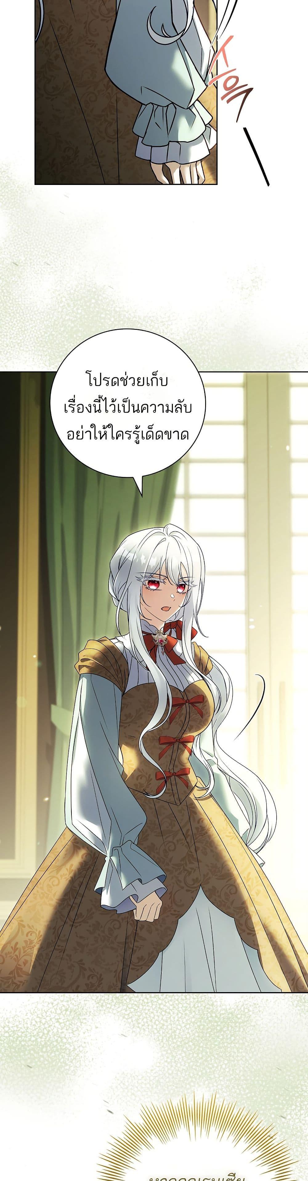 Manga-lc-com อ่านมังงะ อ่านการ์ตูน ออนไลน์ ฟรี The Father and the Daughter ตอนที่ 1 2 3 4 5 6 7 8 9 10 11 12 13 14 ฟรี ไม่มีโฆษณา Manga-lc - อ่าน มังงะ อ่าน การ์ตูน ออนไลน์ อ่านมังงะ ฟรี