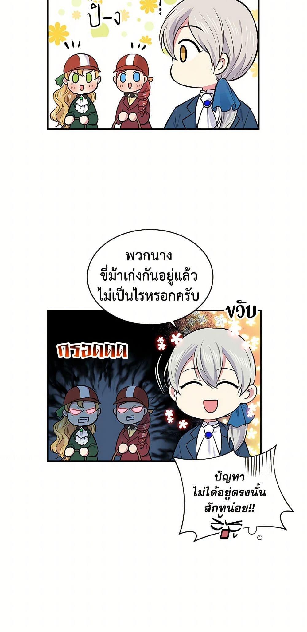 Manga-lc-com อ่านมังงะ อ่านการ์ตูน ออนไลน์ ฟรี My Goal is to Live a Long ตอนที่ 1 2 3 4 5 6 7 8 9 10 11 12 13 14 ฟรี ไม่มีโฆษณา Manga-lc - อ่าน มังงะ อ่าน การ์ตูน ออนไลน์ อ่านมังงะ ฟรี