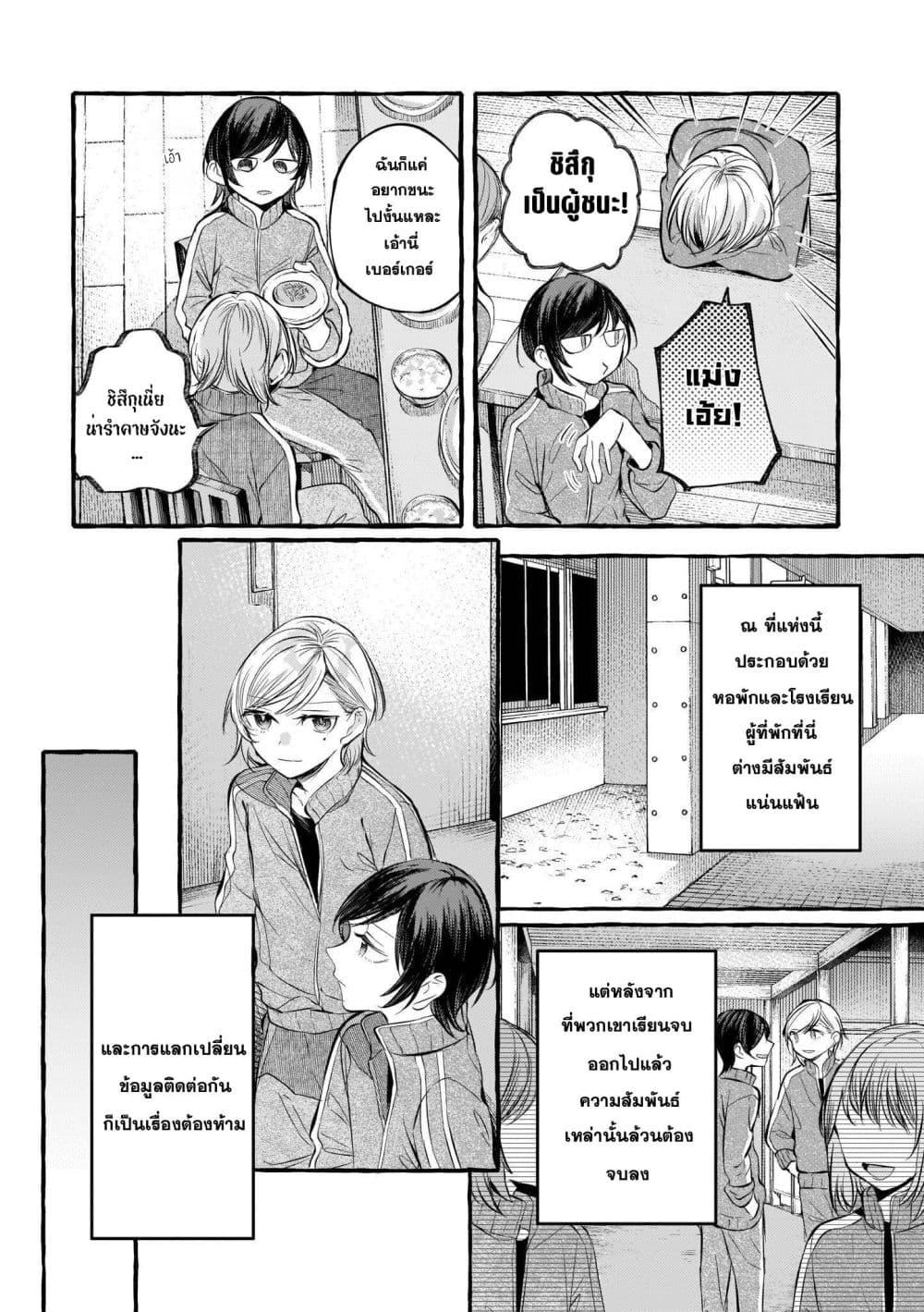 Manga-lc-com อ่านมังงะ อ่านการ์ตูน ออนไลน์ ฟรี Fuzoroi no Renri ตอนที่ 1 2 3 4 5 6 7 8 9 10 11 12 13 14 ฟรี ไม่มีโฆษณา Manga-lc - อ่าน มังงะ อ่าน การ์ตูน ออนไลน์ อ่านมังงะ ฟรี