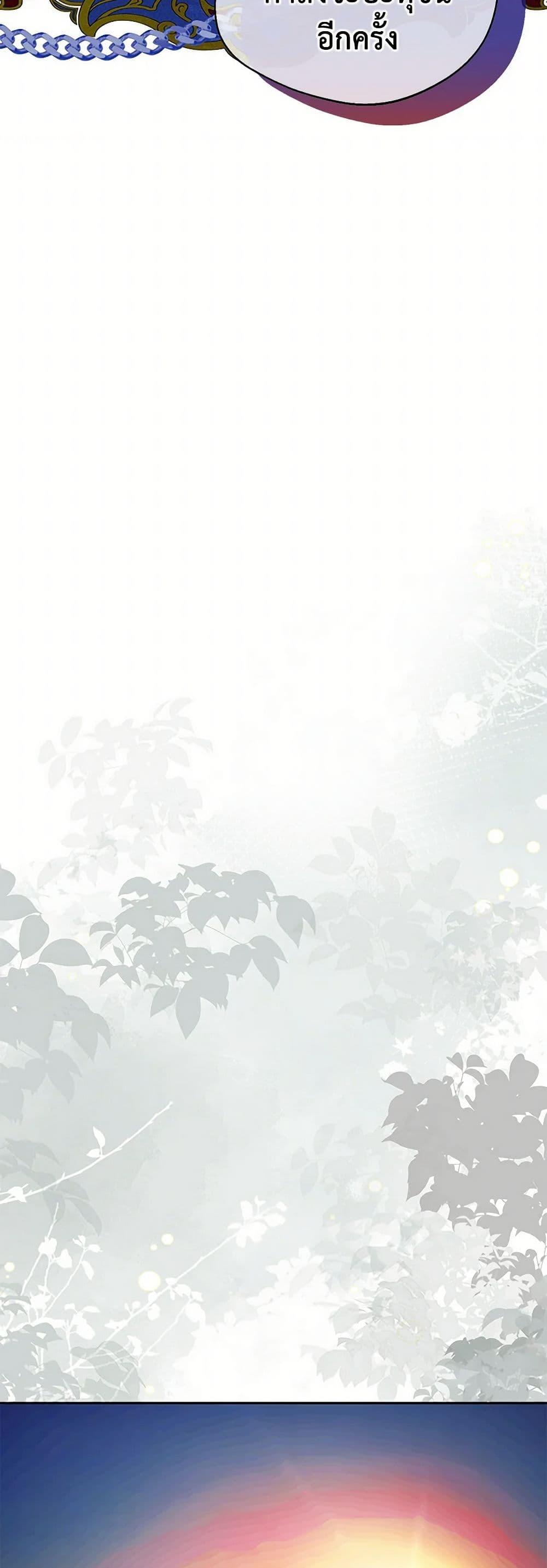 Manga-lc-com อ่านมังงะ อ่านการ์ตูน ออนไลน์ ฟรี Carefully Choosing a Husband ตอนที่ 1 2 3 4 5 6 7 8 9 10 11 12 13 14 ฟรี ไม่มีโฆษณา Manga-lc - อ่าน มังงะ อ่าน การ์ตูน ออนไลน์ อ่านมังงะ ฟรี