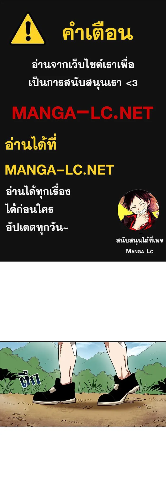 ชีวิตพลิกผันของลอร์ดผู้เกียจคร้าน ตอนที่ 7 สภาพร่างกายที่ย่ำแย่ที่สุด รูปที่ 1
