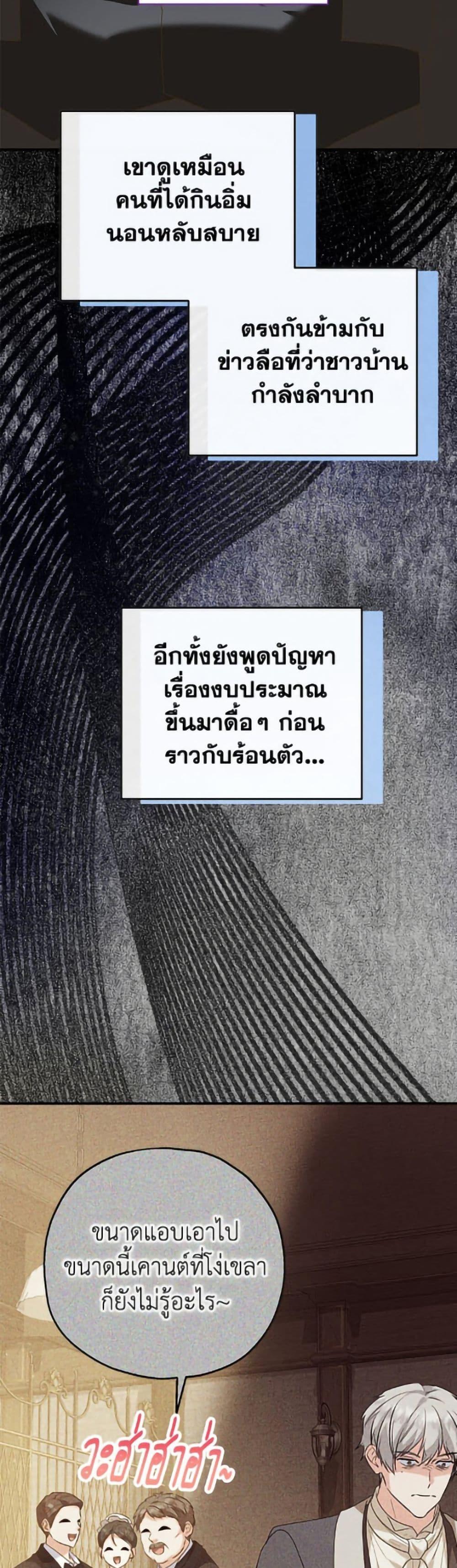 Manga-lc-com อ่านมังงะ อ่านการ์ตูน ออนไลน์ ฟรี The Adopted Daughter-in-law Wants To Leave ตอนที่ 1 2 3 4 5 6 7 8 9 10 11 12 13 14 ฟรี ไม่มีโฆษณา Manga-lc - อ่าน มังงะ อ่าน การ์ตูน ออนไลน์ อ่านมังงะ ฟรี