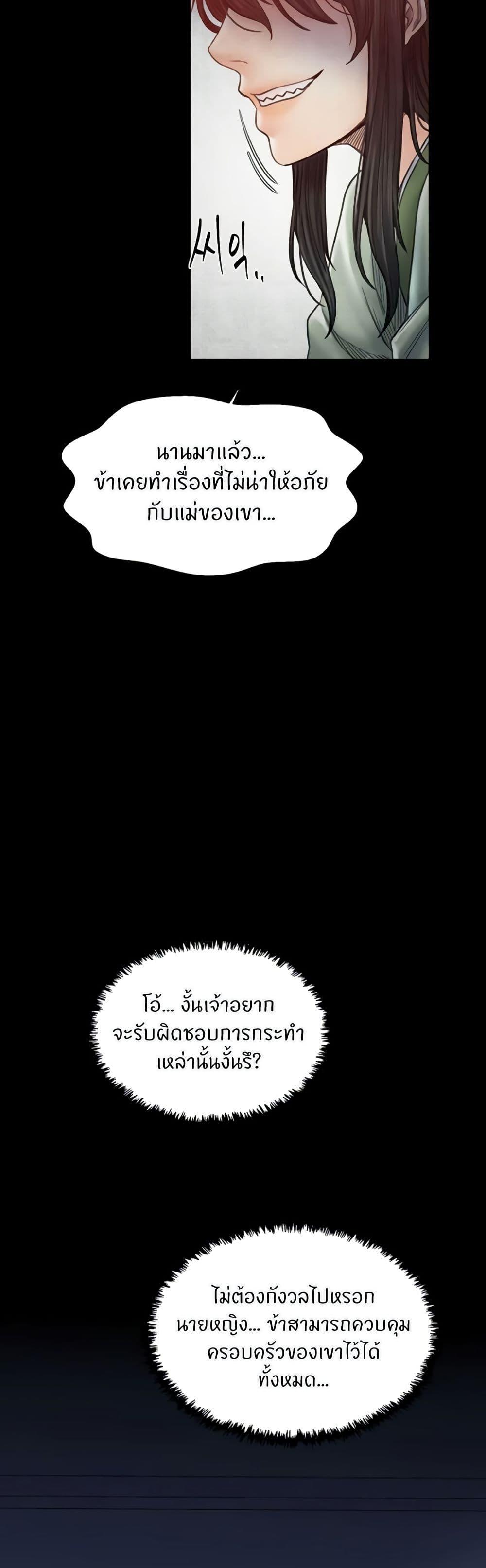 Doujin-Lc- อ่าน โดจิน มังฮวา เกาหลี ญี่ปุ่น จีน แปลไทย The Servant’s Story ตอนที่ 1 2 3 4 5 6 7 8 9 10 11 12 13 14 ฟรี ไม่มีโฆษณา อ่าน โดจิน Manhwa เกาหลี ญี่ปุ่น จีน เรามีครบ คัดมาให้เน้นๆ โดจิน 18+ รับประกันความฟินโดย  Doujin Lc