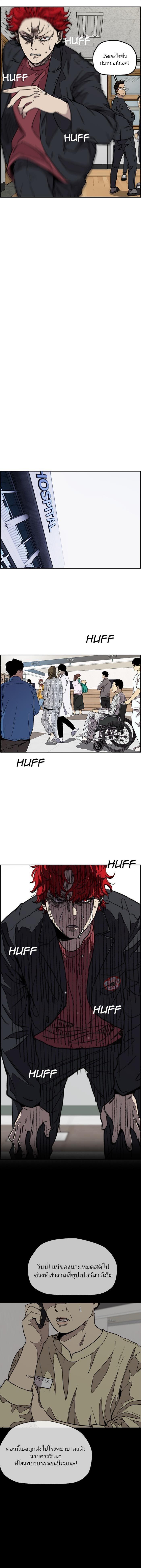 Manga-lc-com อ่านมังงะ อ่านการ์ตูน ออนไลน์ ฟรี Wind Breaker ปั่นสู้ฝัน ตอนที่ 1 2 3 4 5 6 7 8 9 10 11 12 13 14 ฟรี ไม่มีโฆษณา Manga-lc - อ่าน มังงะ อ่าน การ์ตูน ออนไลน์ อ่านมังงะ ฟรี