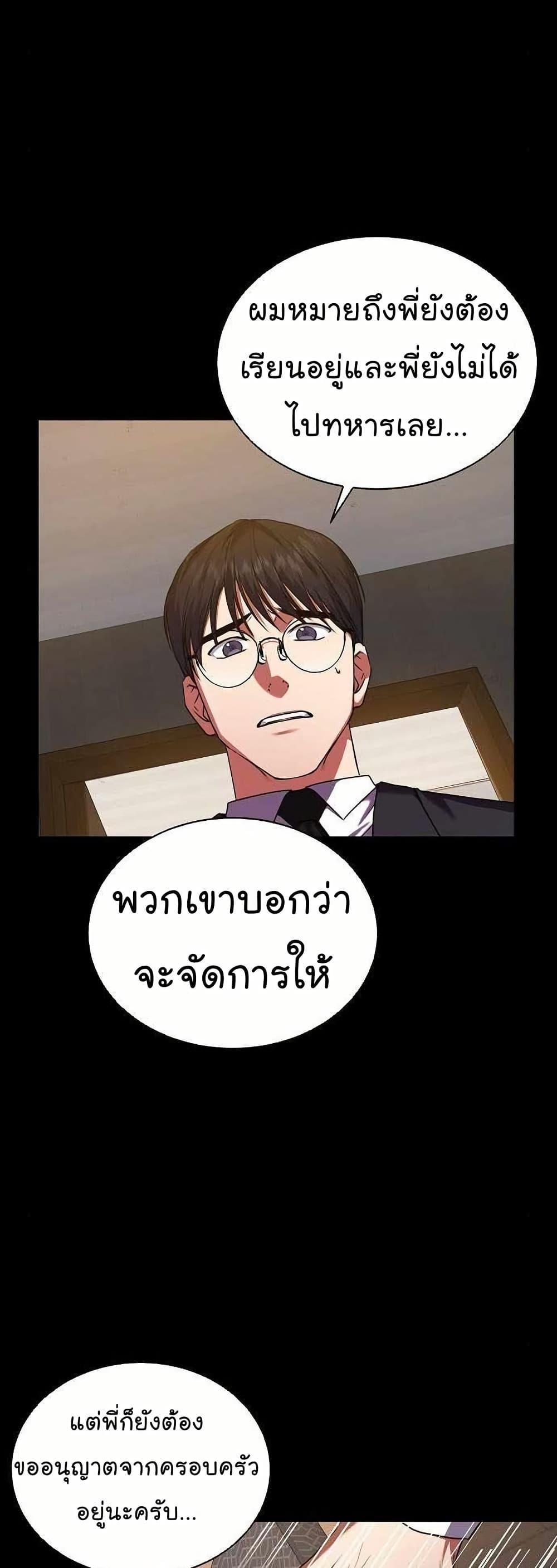 Manga-lc-com อ่านมังงะ อ่านการ์ตูน ออนไลน์ ฟรี National Tax Service Thug ตอนที่ 1 2 3 4 5 6 7 8 9 10 11 12 13 14 ฟรี ไม่มีโฆษณา Manga-lc - อ่าน มังงะ อ่าน การ์ตูน ออนไลน์ อ่านมังงะ ฟรี