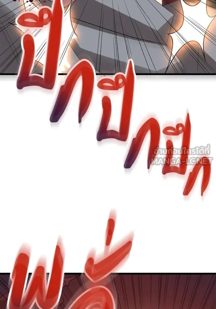 โคตรอาวุธลับ ตอนที่ 31 รูปที่ 62