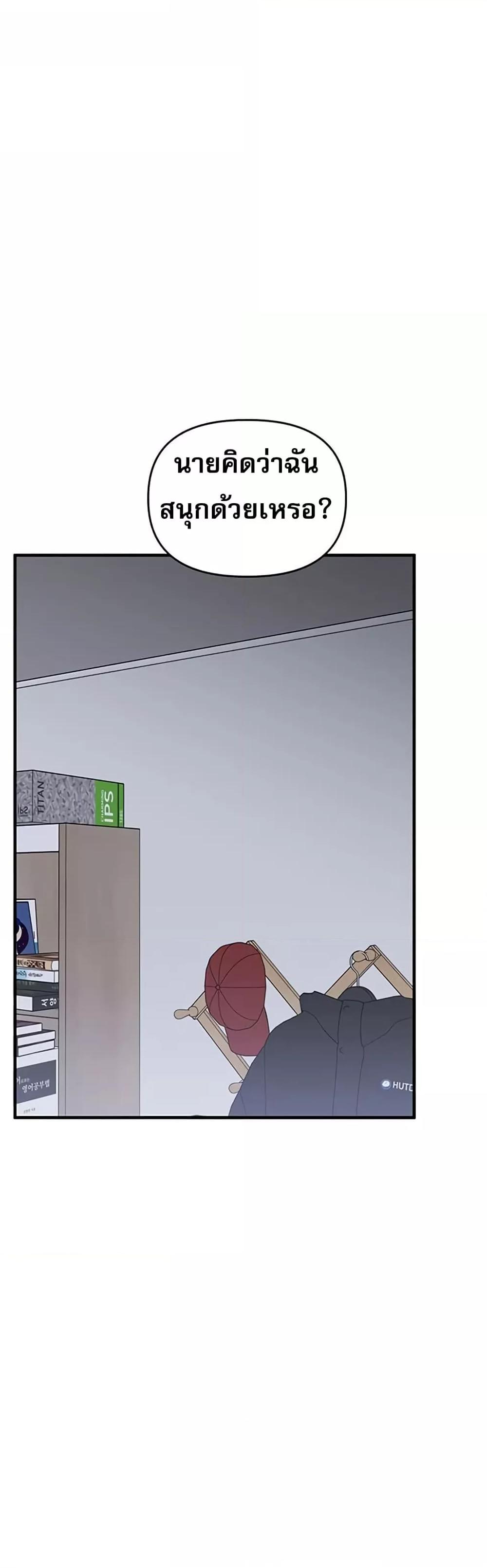 Doujin-Lc- อ่าน โดจิน มังฮวา เกาหลี ญี่ปุ่น จีน แปลไทย Relationship Reversal ตอนที่ 1 2 3 4 5 6 7 8 9 10 11 12 13 14 ฟรี ไม่มีโฆษณา อ่าน โดจิน Manhwa เกาหลี ญี่ปุ่น จีน เรามีครบ คัดมาให้เน้นๆ โดจิน 18+ รับประกันความฟินโดย  Doujin Lc