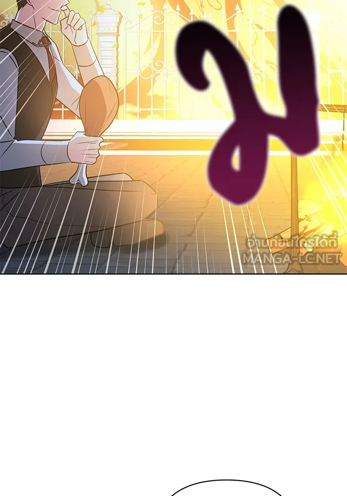 อะคาเดมีนี้เห็นทีจะเจ๊ง ตอนที่ 11 รูปที่ 12