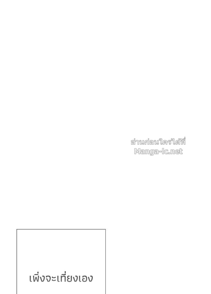 Doujin-Lc- อ่าน โดจิน มังฮวา เกาหลี ญี่ปุ่น จีน แปลไทย องค์ชายผู้อื้อฉาว ตอนที่ 1 2 3 4 5 6 7 8 9 10 11 12 13 14 ฟรี ไม่มีโฆษณา อ่าน โดจิน Manhwa เกาหลี ญี่ปุ่น จีน เรามีครบ คัดมาให้เน้นๆ โดจิน 18+ รับประกันความฟินโดย Doujin Lc