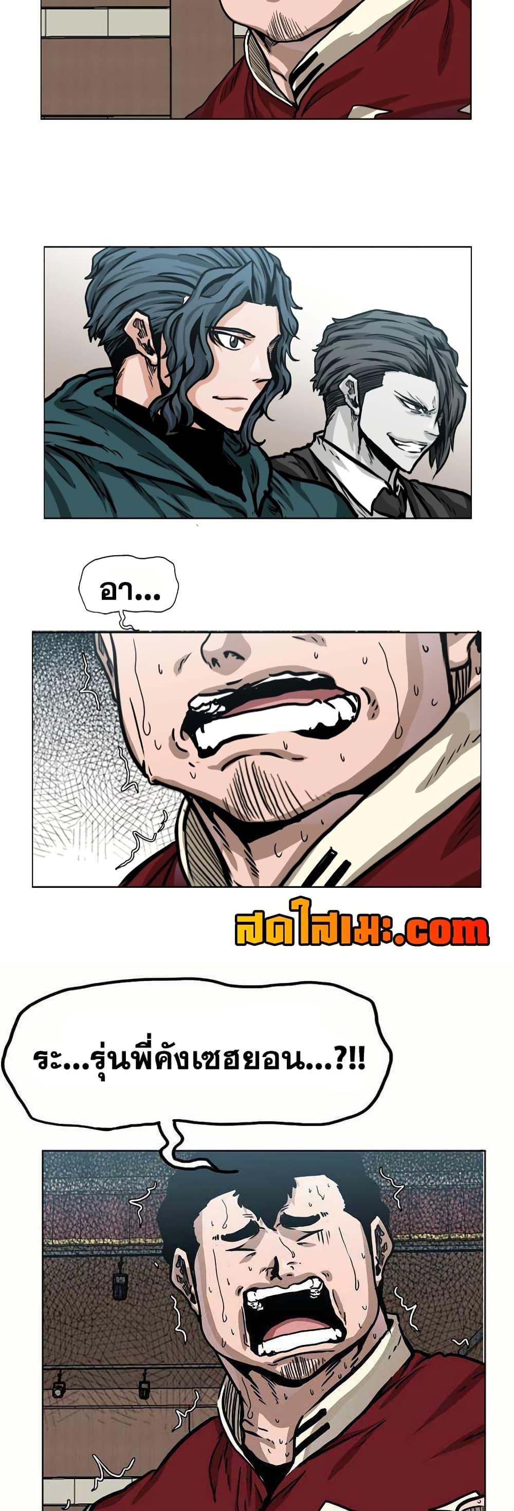 Manga-lc-com อ่านมังงะ อ่านการ์ตูน ออนไลน์ ฟรี Boss in School ตอนที่ 1 2 3 4 5 6 7 8 9 10 11 12 13 14 ฟรี ไม่มีโฆษณา Manga-lc - อ่าน มังงะ อ่าน การ์ตูน ออนไลน์ อ่านมังงะ ฟรี