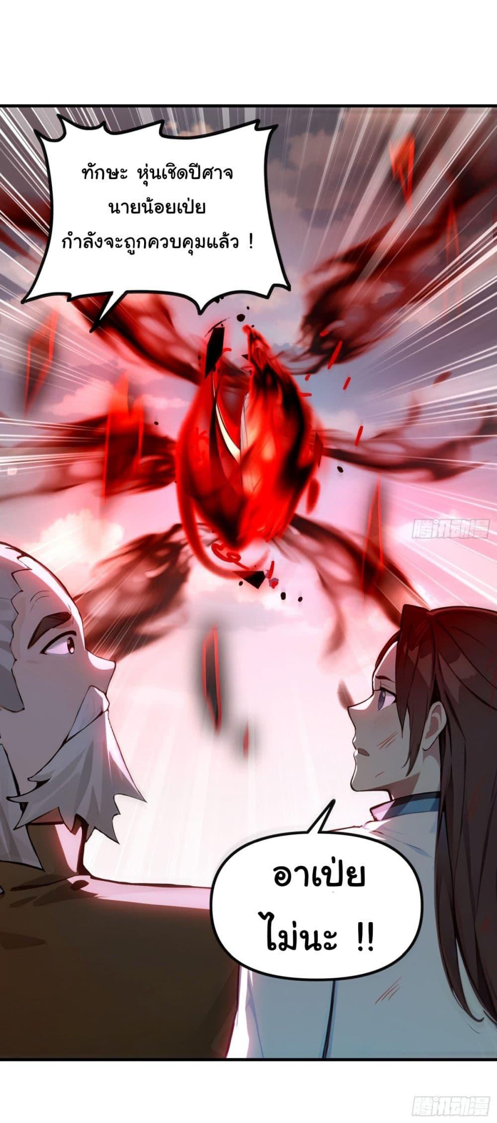 Manga-lc-com อ่านมังงะ อ่านการ์ตูน ออนไลน์ ฟรี I Upset Millions of Cultivators ตอนที่ 1 2 3 4 5 6 7 8 9 10 11 12 13 14 ฟรี ไม่มีโฆษณา Manga-lc - อ่าน มังงะ อ่าน การ์ตูน ออนไลน์ อ่านมังงะ ฟรี