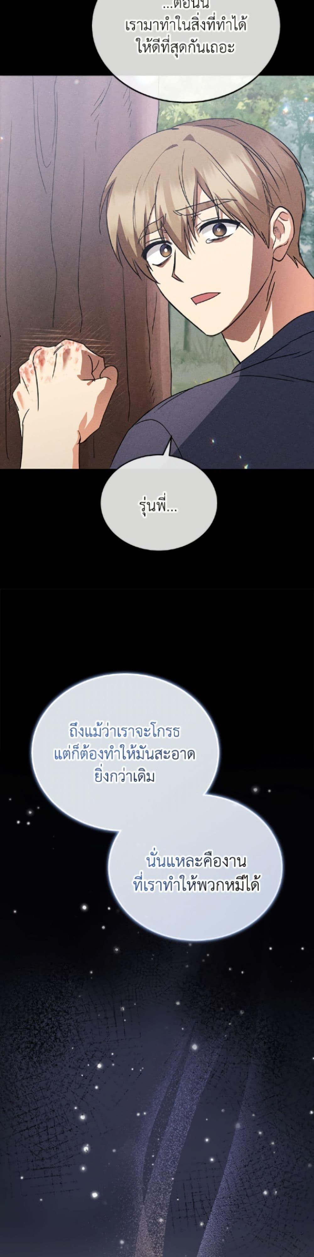 Manga-lc-com อ่านมังงะ อ่านการ์ตูน ออนไลน์ ฟรี Hello! Veterinarian! ตอนที่ 1 2 3 4 5 6 7 8 9 10 11 12 13 14 ฟรี ไม่มีโฆษณา Manga-lc - อ่าน มังงะ อ่าน การ์ตูน ออนไลน์ อ่านมังงะ ฟรี