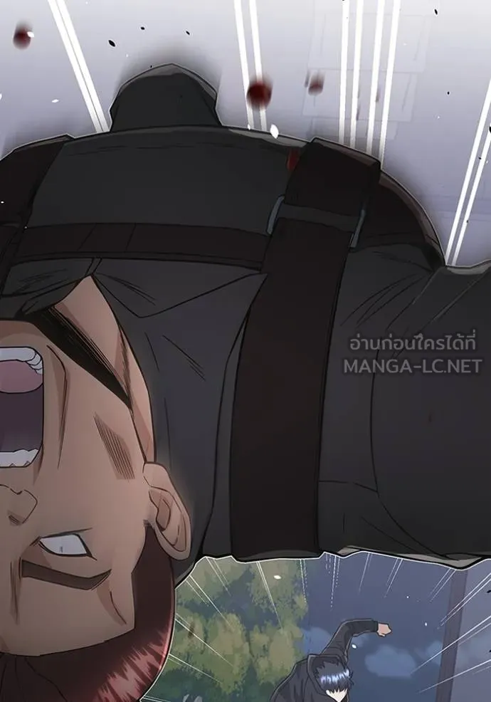 อัจฉริยะนอกคอก ตอนที่ 102 รูปที่ 155