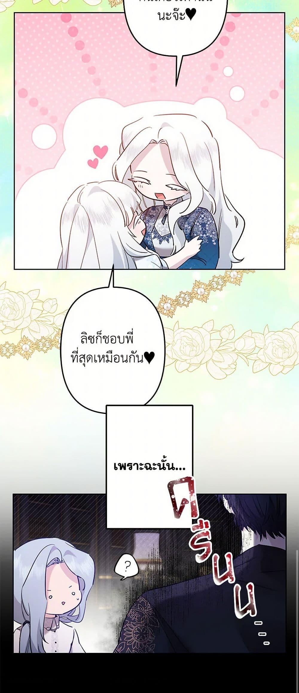 Manga-lc-com อ่านมังงะ อ่านการ์ตูน ออนไลน์ ฟรี I Need to Raise My Sister Right ตอนที่ 1 2 3 4 5 6 7 8 9 10 11 12 13 14 ฟรี ไม่มีโฆษณา Manga-lc - อ่าน มังงะ อ่าน การ์ตูน ออนไลน์ อ่านมังงะ ฟรี