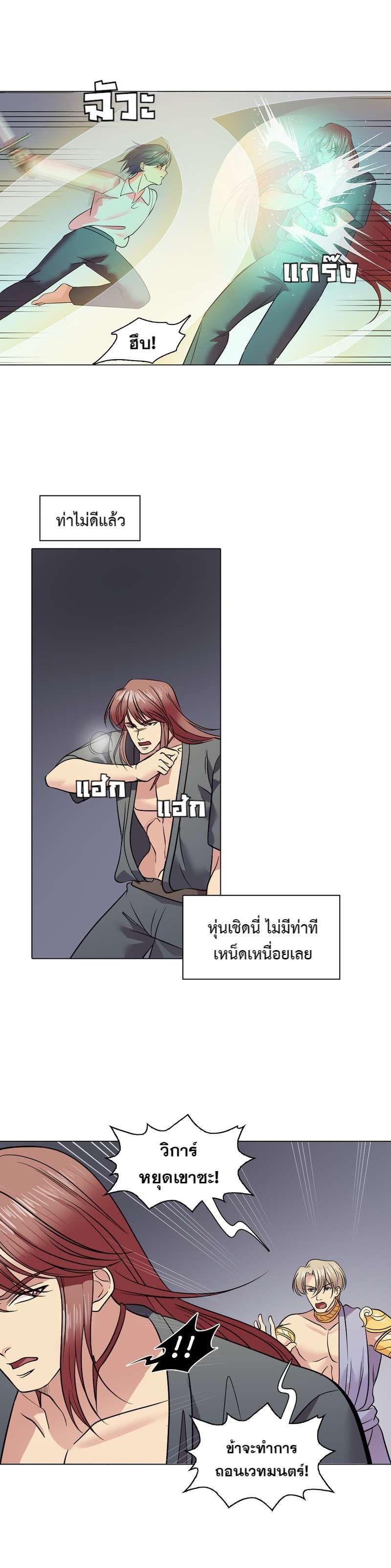 Manga-lc-com อ่านมังงะ อ่านการ์ตูน ออนไลน์ ฟรี I was Reborn as the Villainess’ Father and I Need XXX to Survive! ตอนที่ 1 2 3 4 5 6 7 8 9 10 11 12 13 14 ฟรี ไม่มีโฆษณา Manga-lc - อ่าน มังงะ อ่าน การ์ตูน ออนไลน์ อ่านมังงะ ฟรี