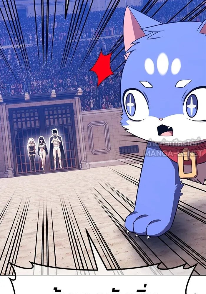 +99 ท่อนไม้พร้อมบวก ตอนที่ 44 ฝันลางร้าย รูปที่ 141