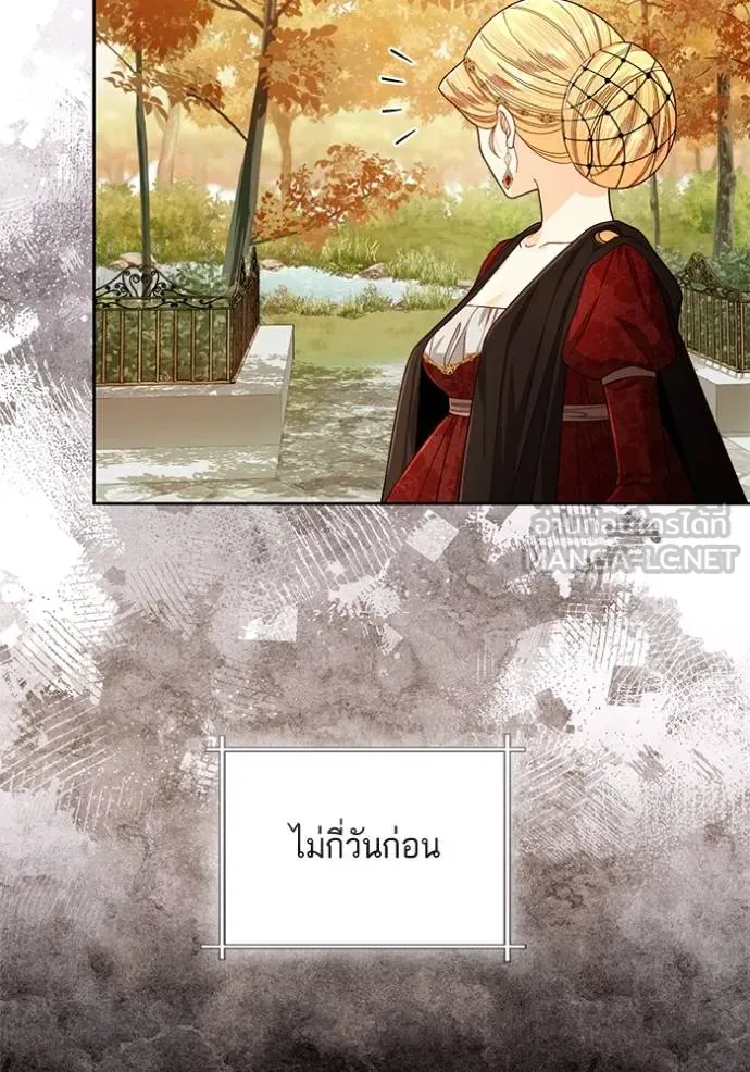 การแต่งงานครั้งใหม่ ตอนที่ 210 รูปที่ 30