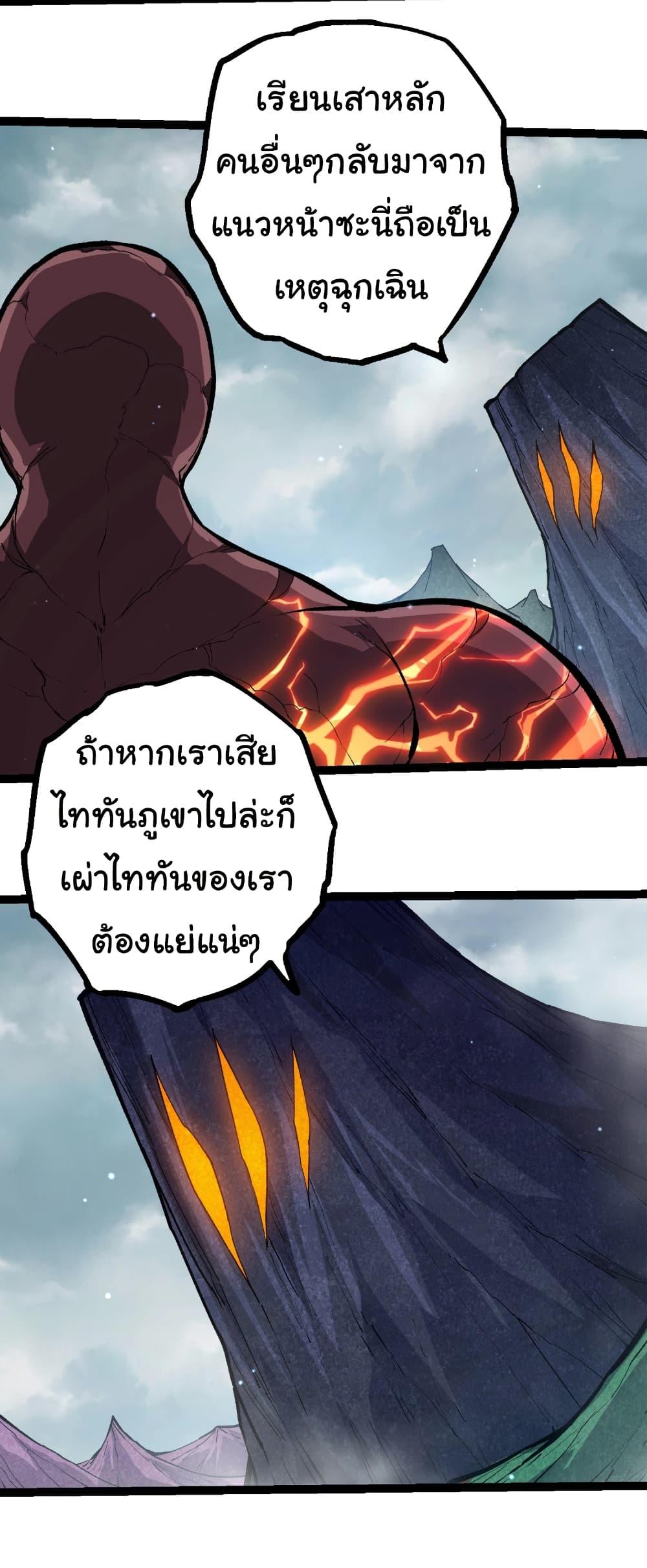 Manga-lc-com อ่านมังงะ อ่านการ์ตูน ออนไลน์ ฟรี Evolution from the Big Tree ตอนที่ 1 2 3 4 5 6 7 8 9 10 11 12 13 14 ฟรี ไม่มีโฆษณา Manga-lc - อ่าน มังงะ อ่าน การ์ตูน ออนไลน์ อ่านมังงะ ฟรี