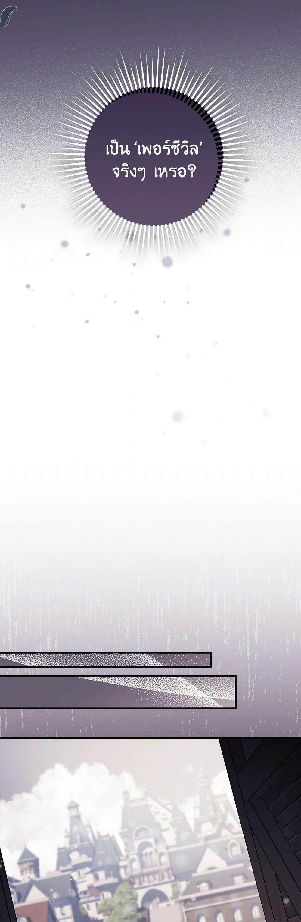 Manga-lc-com อ่านมังงะ อ่านการ์ตูน ออนไลน์ ฟรี The Abandoned Bachelorette Enjoys Her Simple Life ตอนที่ 1 2 3 4 5 6 7 8 9 10 11 12 13 14 ฟรี ไม่มีโฆษณา Manga-lc - อ่าน มังงะ อ่าน การ์ตูน ออนไลน์ อ่านมังงะ ฟรี