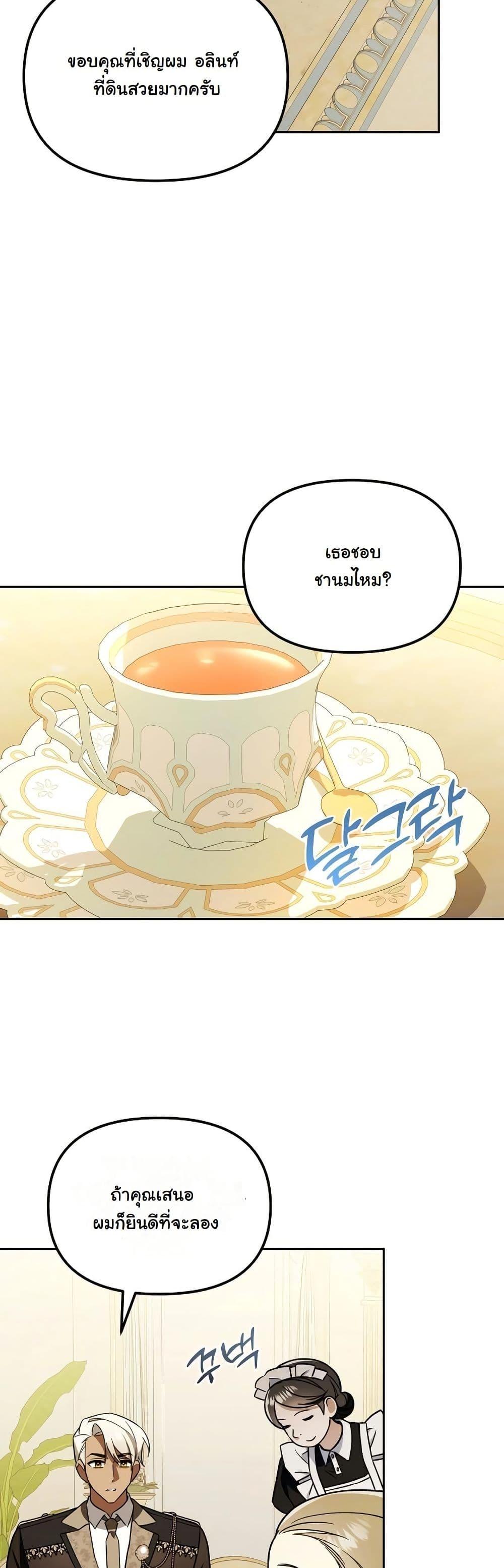 Manga-lc-com อ่านมังงะ อ่านการ์ตูน ออนไลน์ ฟรี A Slave of Rubelfast ตอนที่ 1 2 3 4 5 6 7 8 9 10 11 12 13 14 ฟรี ไม่มีโฆษณา Manga-lc - อ่าน มังงะ อ่าน การ์ตูน ออนไลน์ อ่านมังงะ ฟรี