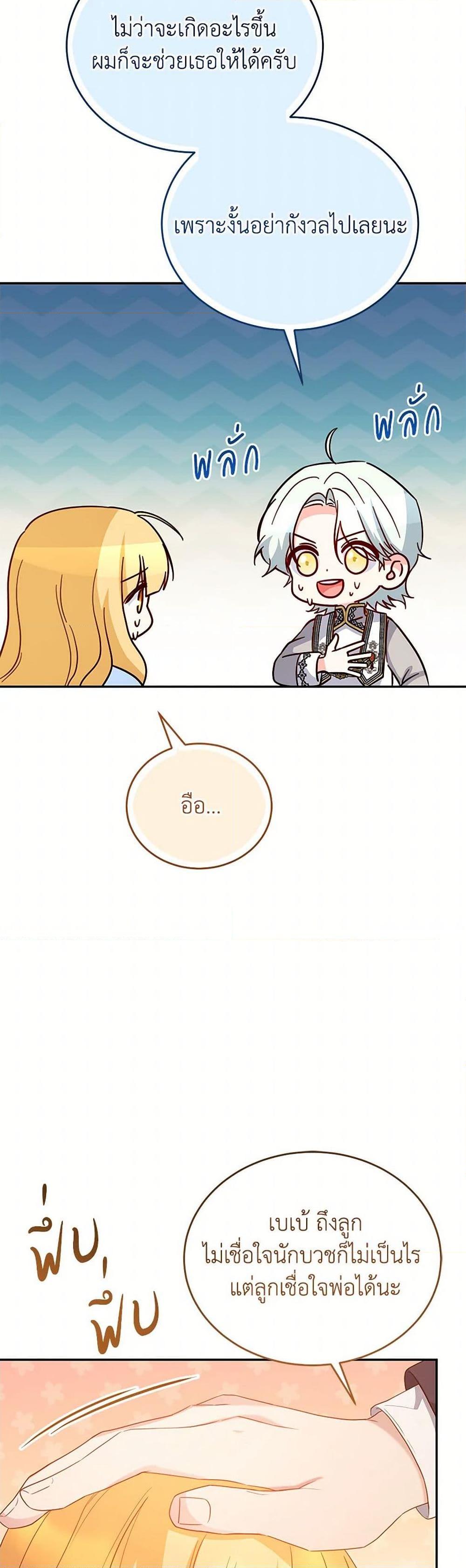 Manga-lc-com อ่านมังงะ อ่านการ์ตูน ออนไลน์ ฟรี Saved by Crazy Stepfather! ตอนที่ 1 2 3 4 5 6 7 8 9 10 11 12 13 14 ฟรี ไม่มีโฆษณา Manga-lc - อ่าน มังงะ อ่าน การ์ตูน ออนไลน์ อ่านมังงะ ฟรี