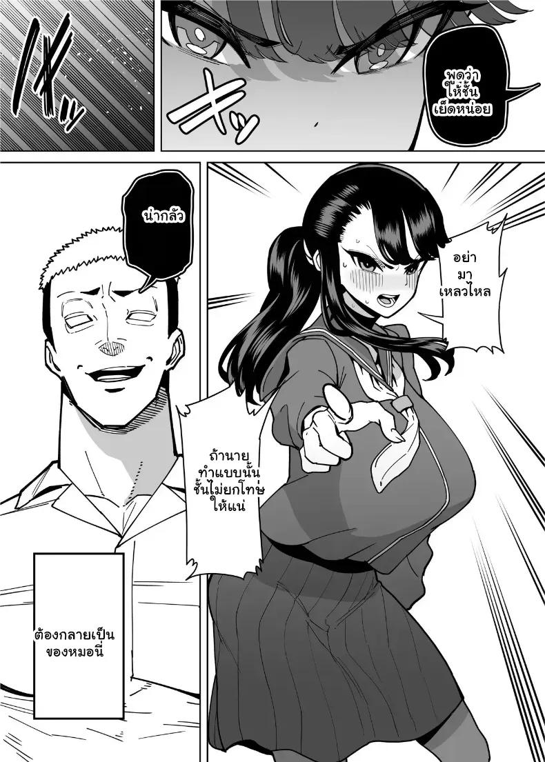Doujin-Lc- อ่าน โดจิน มังฮวา เกาหลี ญี่ปุ่น จีน แปลไทย จัดหนักขยี้กามยัยสาวปากเก่งทำทรงเป็นเด็กดี กระแทกรสแซ่บสั่งสอนจนครางชื่อยอมสยบ ตอนที่ 1 2 3 4 5 6 7 8 9 10 11 12 13 14 ฟรี ไม่มีโฆษณา อ่าน โดจิน Manhwa เกาหลี ญี่ปุ่น จีน เรามีครบ คัดมาให้เน้นๆ โดจิน 18+ รับประกันความฟินโดย  Doujin Lc