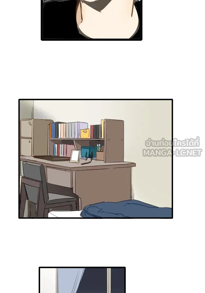 ฉันเปล่าร้องไห้ซะหน่อย ตอนที่ 39 รูปที่ 33