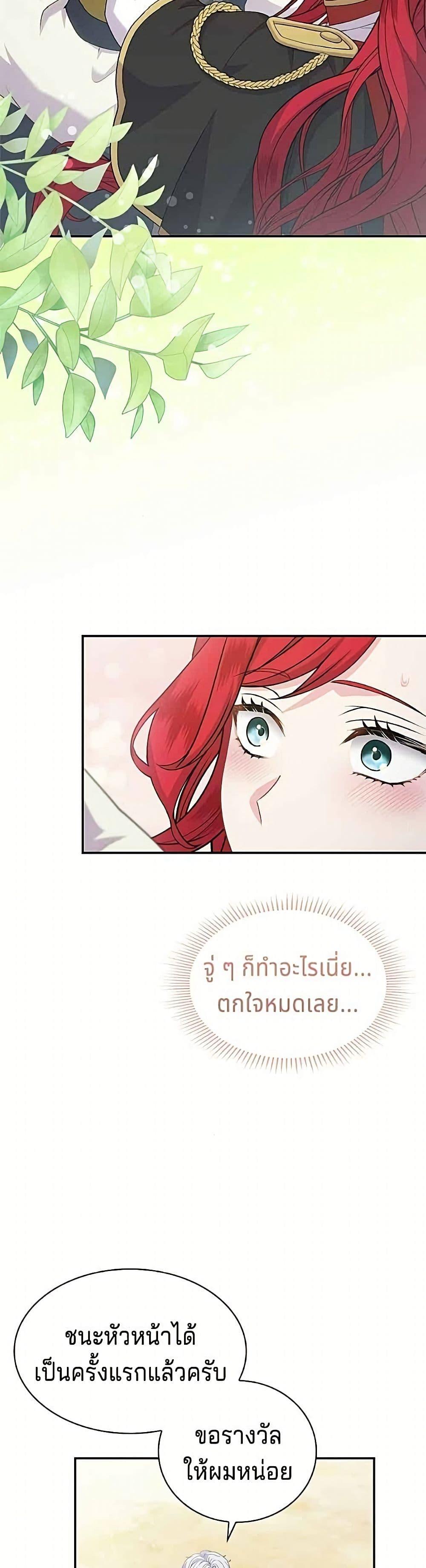 Manga-lc-com อ่านมังงะ อ่านการ์ตูน ออนไลน์ ฟรี His Recovery Magic Worked Too Well! ตอนที่ 1 2 3 4 5 6 7 8 9 10 11 12 13 14 ฟรี ไม่มีโฆษณา Manga-lc - อ่าน มังงะ อ่าน การ์ตูน ออนไลน์ อ่านมังงะ ฟรี