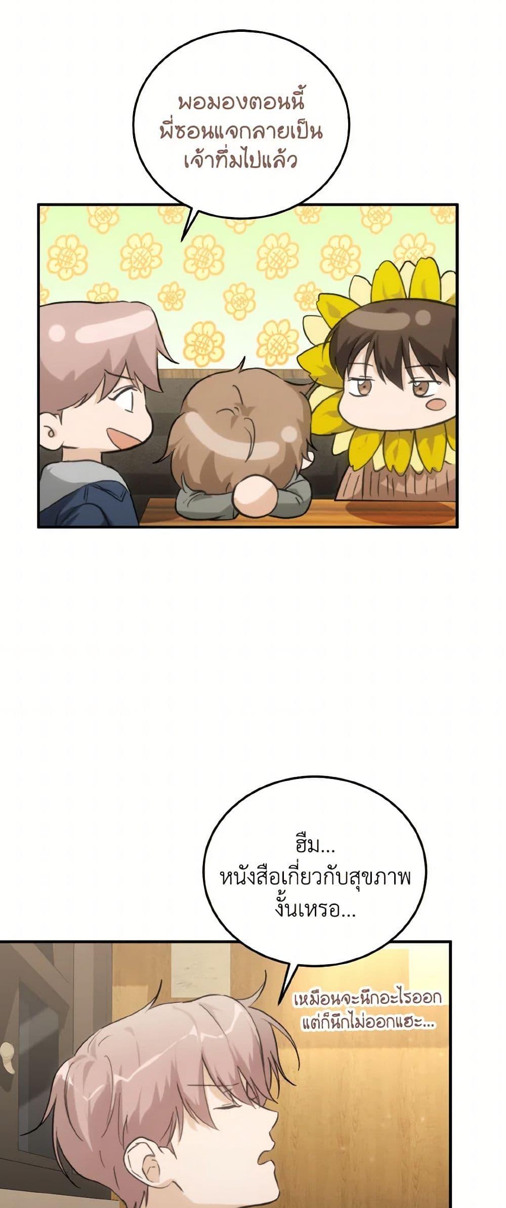 Manga-lc-com อ่านมังงะ อ่านการ์ตูน ออนไลน์ ฟรี Lovely Runner ตอนที่ 1 2 3 4 5 6 7 8 9 10 11 12 13 14 ฟรี ไม่มีโฆษณา Manga-lc - อ่าน มังงะ อ่าน การ์ตูน ออนไลน์ อ่านมังงะ ฟรี