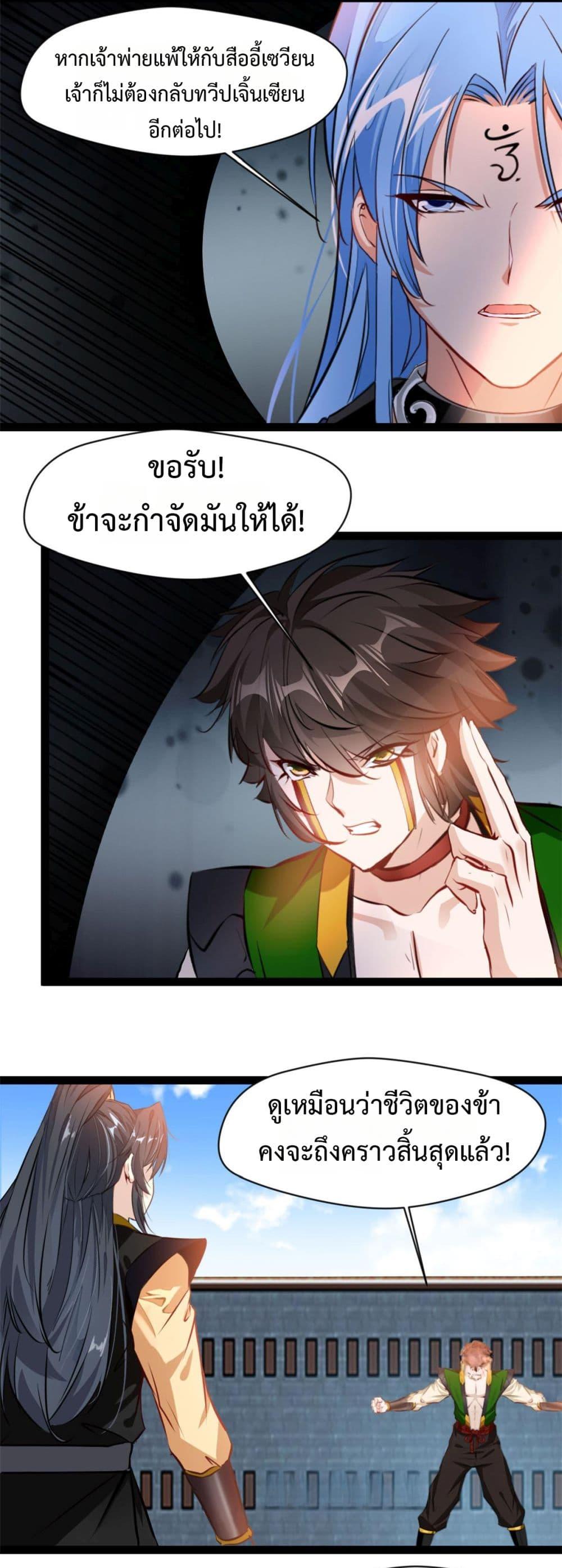 Manga-lc-com อ่านมังงะ อ่านการ์ตูน ออนไลน์ ฟรี Peerless Ancient ตำนานปรัมปราไร้เทียมทาน ตอนที่ 1 2 3 4 5 6 7 8 9 10 11 12 13 14 ฟรี ไม่มีโฆษณา Manga-lc - อ่าน มังงะ อ่าน การ์ตูน ออนไลน์ อ่านมังงะ ฟรี