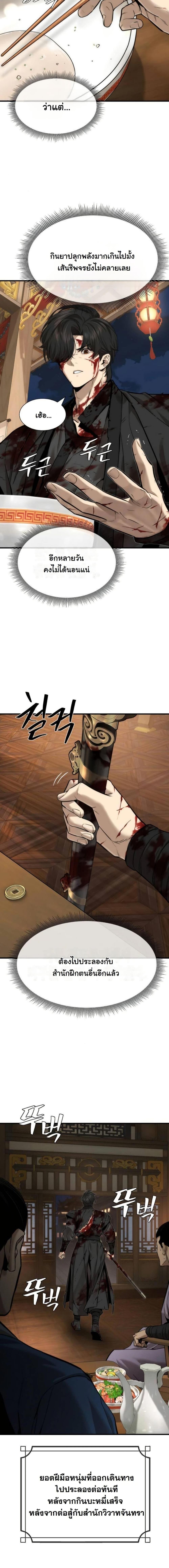 Manga-lc-com อ่านมังงะ อ่านการ์ตูน ออนไลน์ ฟรี A Regressor’s Tale of Cultivation ตอนที่ 1 2 3 4 5 6 7 8 9 10 11 12 13 14 ฟรี ไม่มีโฆษณา Manga-lc - อ่าน มังงะ อ่าน การ์ตูน ออนไลน์ อ่านมังงะ ฟรี