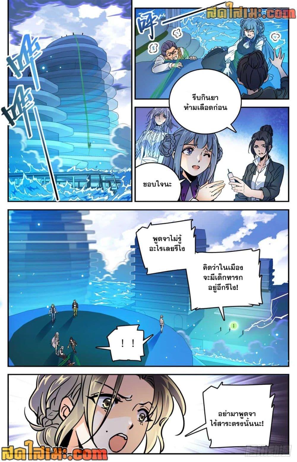 Manga-lc-com อ่านมังงะ อ่านการ์ตูน ออนไลน์ ฟรี Versatile Mage จอมเวทย์เต็มพิกัด ตอนที่ 1 2 3 4 5 6 7 8 9 10 11 12 13 14 ฟรี ไม่มีโฆษณา Manga-lc - อ่าน มังงะ อ่าน การ์ตูน ออนไลน์ อ่านมังงะ ฟรี