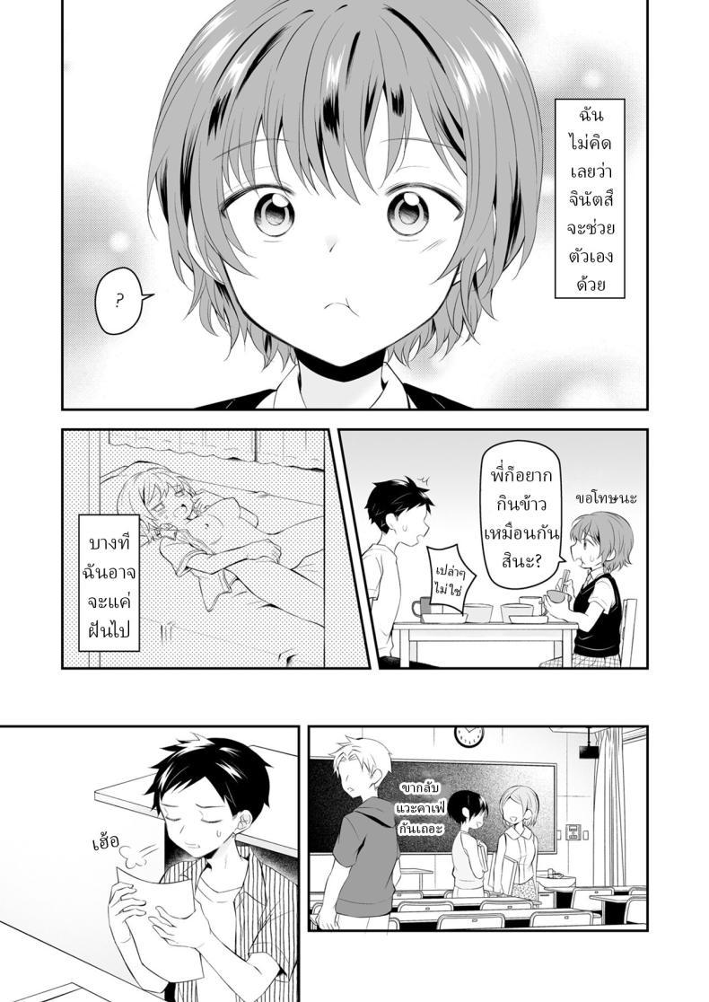 Doujin-Lc- อ่าน โดจิน มังฮวา เกาหลี ญี่ปุ่น จีน แปลไทย น้องสาวต่างแม่ [Hirota Shimaguni] Seichou Shita Gimai to Tomaranai Kindan Sex ตอนที่ 1 2 3 4 5 6 7 8 9 10 11 12 13 14 ฟรี ไม่มีโฆษณา อ่าน โดจิน Manhwa เกาหลี ญี่ปุ่น จีน เรามีครบ คัดมาให้เน้นๆ โดจิน 18+ รับประกันความฟินโดย  Doujin Lc