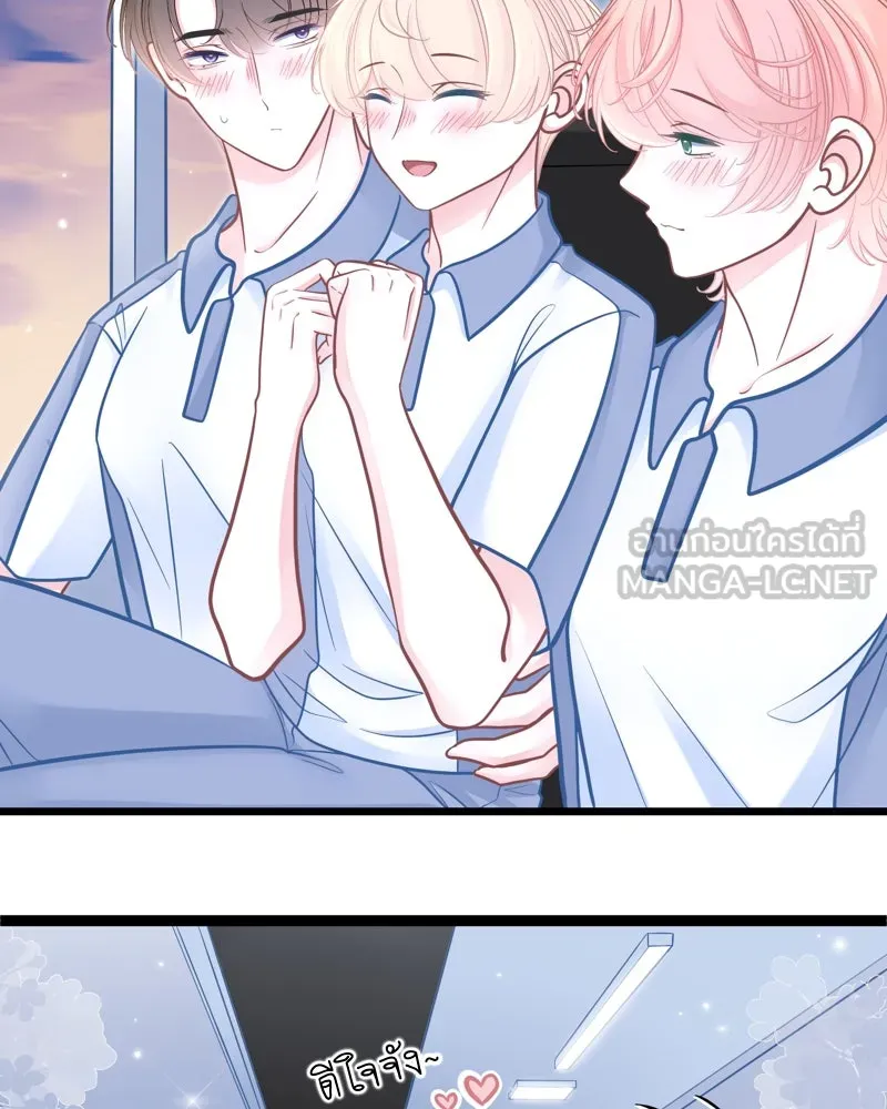 ฤดูฝนของฉันกับนาย ตอนที่ 18 ต้องกลับแล้วเหรอ รูปที่ 66