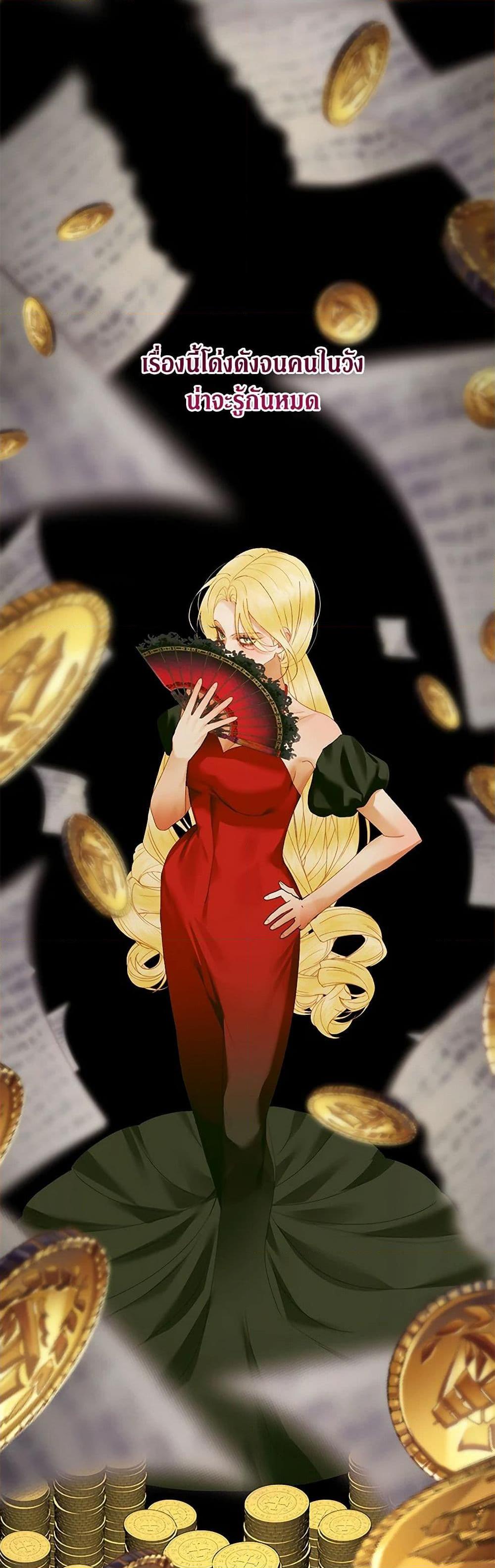 Manga-lc-com อ่านมังงะ อ่านการ์ตูน ออนไลน์ ฟรี Becoming The Villain’s Family ตอนที่ 1 2 3 4 5 6 7 8 9 10 11 12 13 14 ฟรี ไม่มีโฆษณา Manga-lc - อ่าน มังงะ อ่าน การ์ตูน ออนไลน์ อ่านมังงะ ฟรี