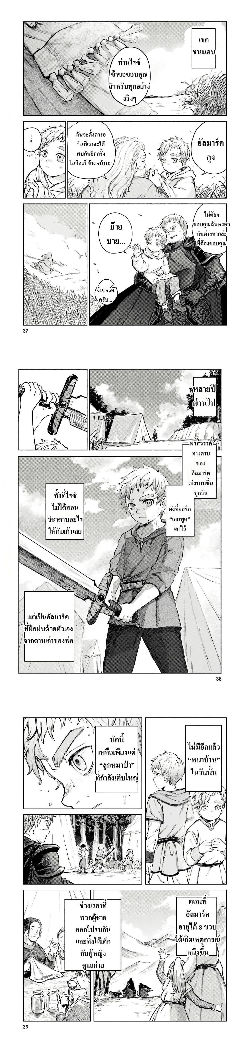 Manga-lc-com อ่านมังงะ อ่านการ์ตูน ออนไลน์ ฟรี Almark ตอนที่ 1 2 3 4 5 6 7 8 9 10 11 12 13 14 ฟรี ไม่มีโฆษณา Manga-lc - อ่าน มังงะ อ่าน การ์ตูน ออนไลน์ อ่านมังงะ ฟรี
