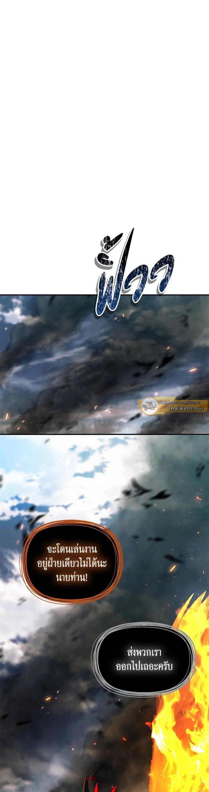 Manga-lc-com อ่านมังงะ อ่านการ์ตูน ออนไลน์ ฟรี Second Life Ranker ตอนที่ 1 2 3 4 5 6 7 8 9 10 11 12 13 14 ฟรี ไม่มีโฆษณา Manga-lc - อ่าน มังงะ อ่าน การ์ตูน ออนไลน์ อ่านมังงะ ฟรี