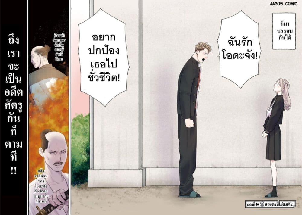 Manga-lc-com อ่านมังงะ อ่านการ์ตูน ออนไลน์ ฟรี Oda-chan to Akechi-kun ตอนที่ 1 2 3 4 5 6 7 8 9 10 11 12 13 14 ฟรี ไม่มีโฆษณา Manga-lc - อ่าน มังงะ อ่าน การ์ตูน ออนไลน์ อ่านมังงะ ฟรี