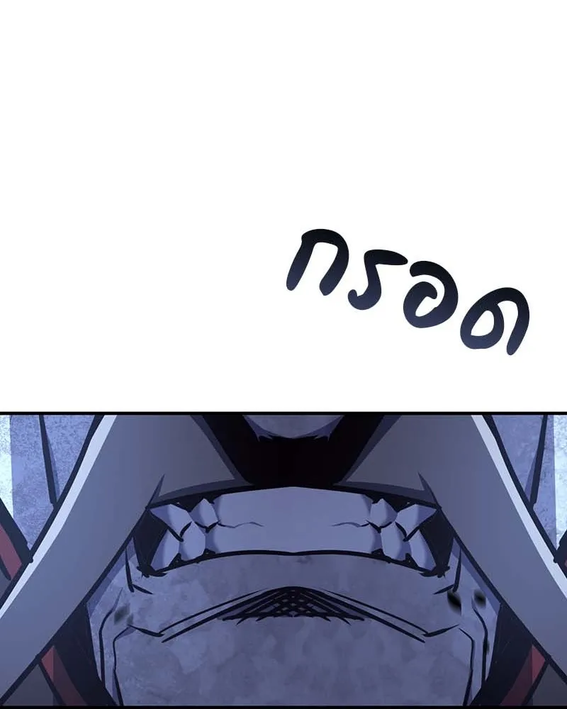 เกิดอีกทีเป็นว่าที่ประมุขลัทธิมาร ตอนที่ 120 รูปที่ 163