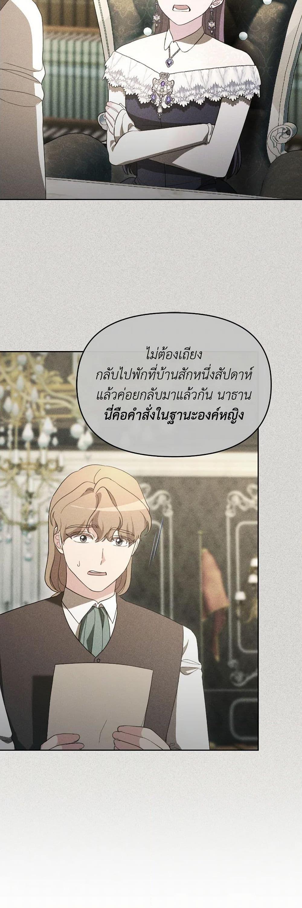 Manga-lc-com อ่านมังงะ อ่านการ์ตูน ออนไลน์ ฟรี The Villainess’s Dazzling Debut ตอนที่ 1 2 3 4 5 6 7 8 9 10 11 12 13 14 ฟรี ไม่มีโฆษณา Manga-lc - อ่าน มังงะ อ่าน การ์ตูน ออนไลน์ อ่านมังงะ ฟรี
